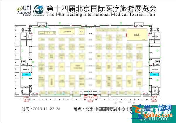 伊甸園試管嬰兒醫院 北京展會即將亮相？