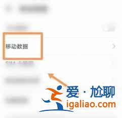 iQOO9高清通話功能如何關閉？