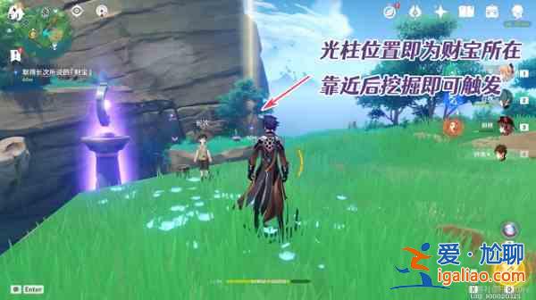 原神執(zhí)望三千里任務(wù)怎么完成?稻妻的世界任務(wù)執(zhí)望三千里詳細(xì)攻略圖文匯總? 原神執(zhí)望三千里任務(wù)怎么完成?稻妻的世界任務(wù)執(zhí)望三千里詳細(xì)攻略圖文匯總?