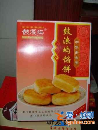 去廈門買什么，去廈門買什么好，廈門特產有哪些？