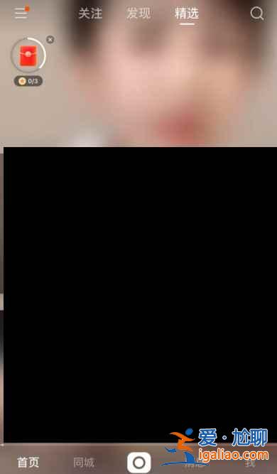 快手怎么加拉黑的好友？