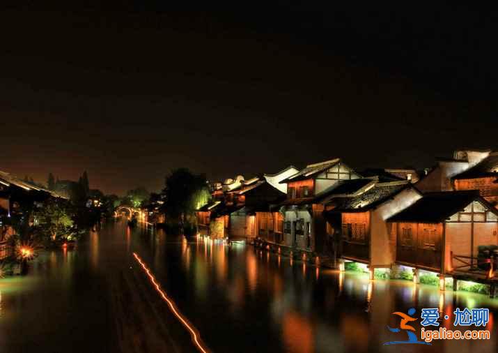 烏鎮好玩嗎,浙江烏鎮有什么好玩的項目推薦? 烏鎮好玩嗎,浙江烏鎮有什么好玩的項目推薦?