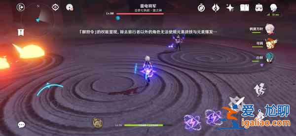 原神雷電將軍怎么打？雷電將軍挑戰通關教學攻略？