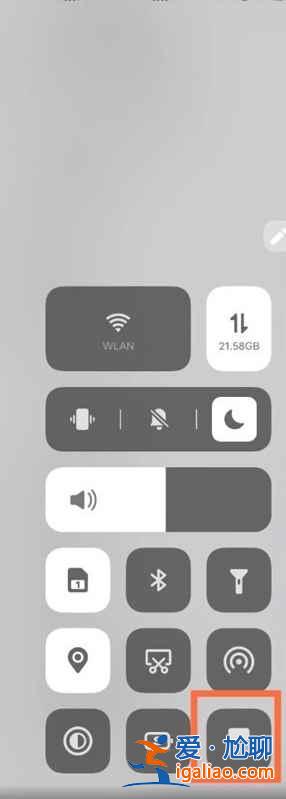 vivoS9如何手動分屏? vivoS9如何手動分屏?