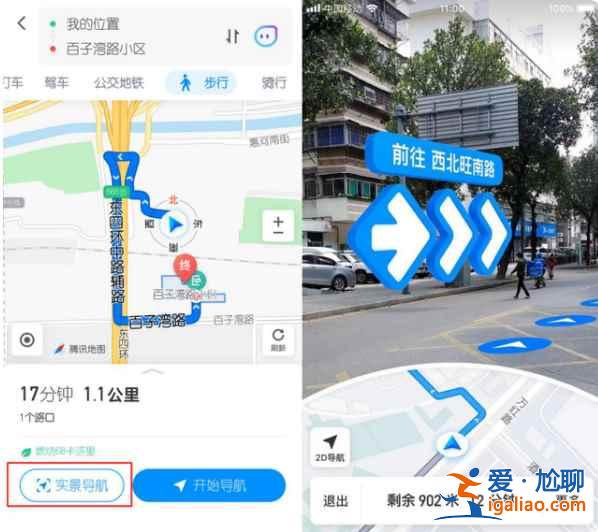 騰訊地圖是北斗衛(wèi)星嗎？