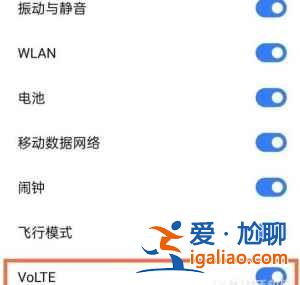 realme真我GTNeoHD要怎么關(guān)閉？