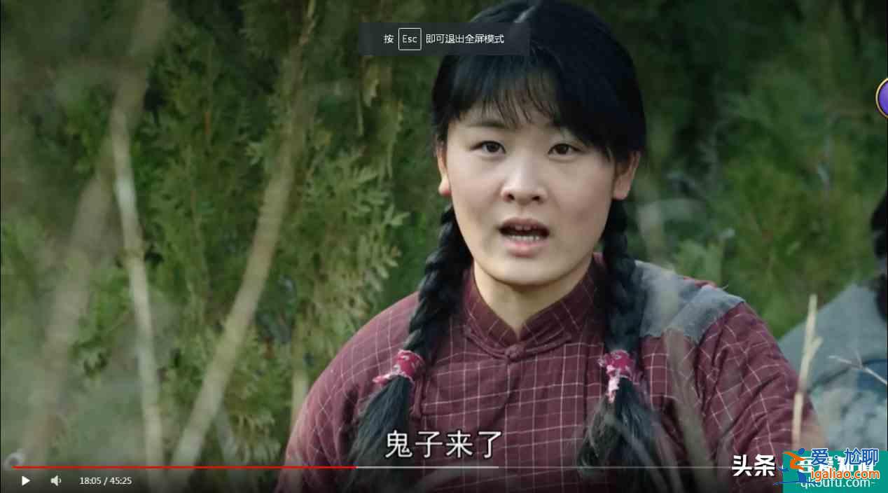 《太行之脊》補丁也打錯了地方?這是一個態度的問題? 《太行之脊》補丁也打錯了地方?這是一個態度的問題?