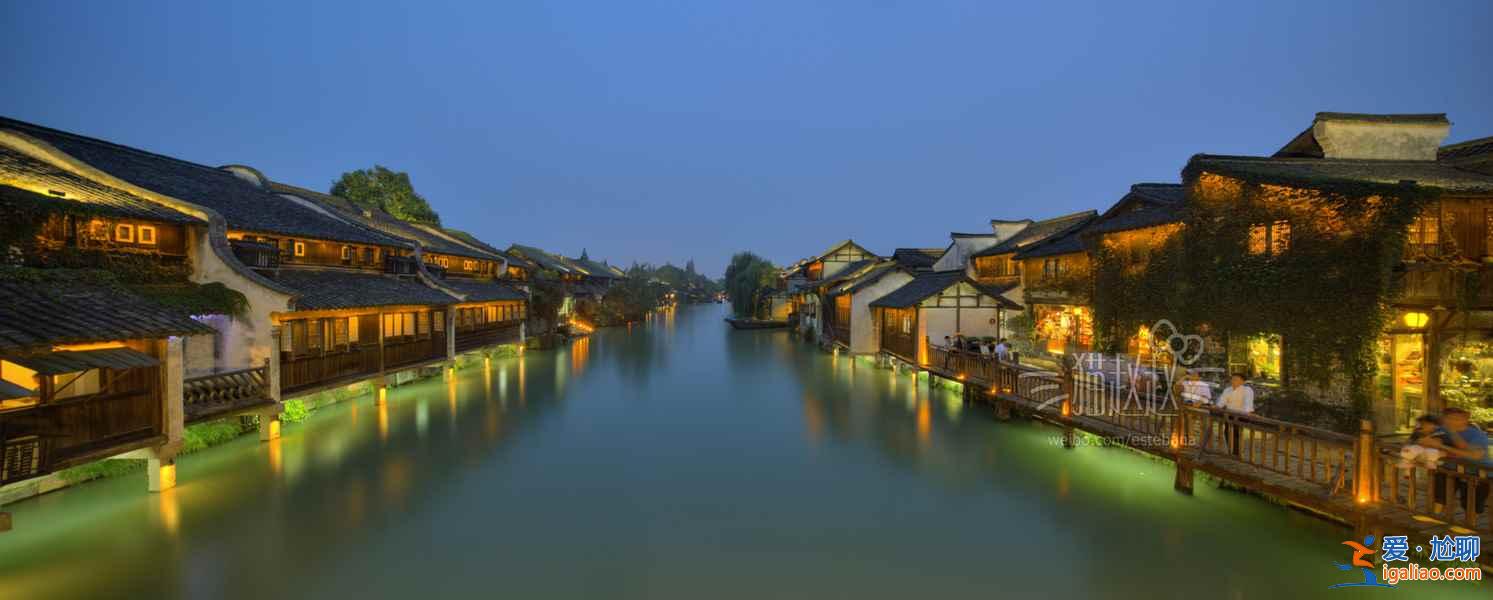 烏鎮好玩嗎,浙江烏鎮有什么好玩的項目推薦? 烏鎮好玩嗎,浙江烏鎮有什么好玩的項目推薦?