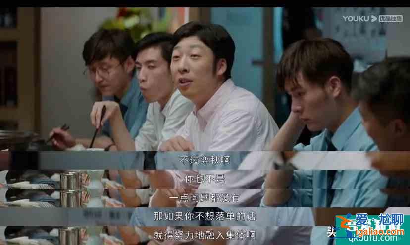 《平凡的榮耀》趙又廷罵人太扎心，喬欣的感情發展成最大看點？