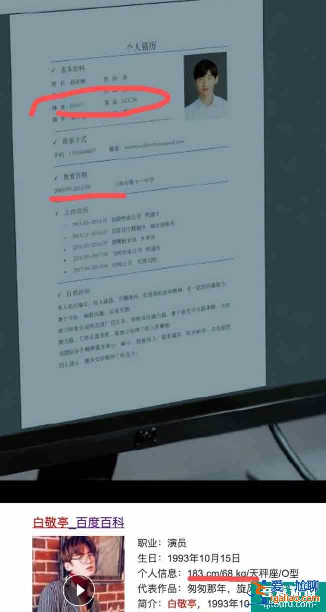 《平凡的榮耀》被爆出有好多細節，雖收視率低，但細節決定質量？