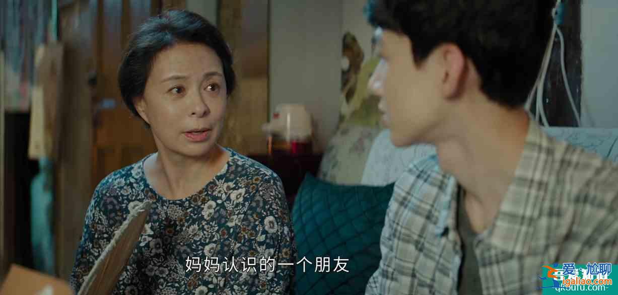 平凡的榮耀：孫弈秋的身世成為最大謎團，他或和曲總的孩子相識？