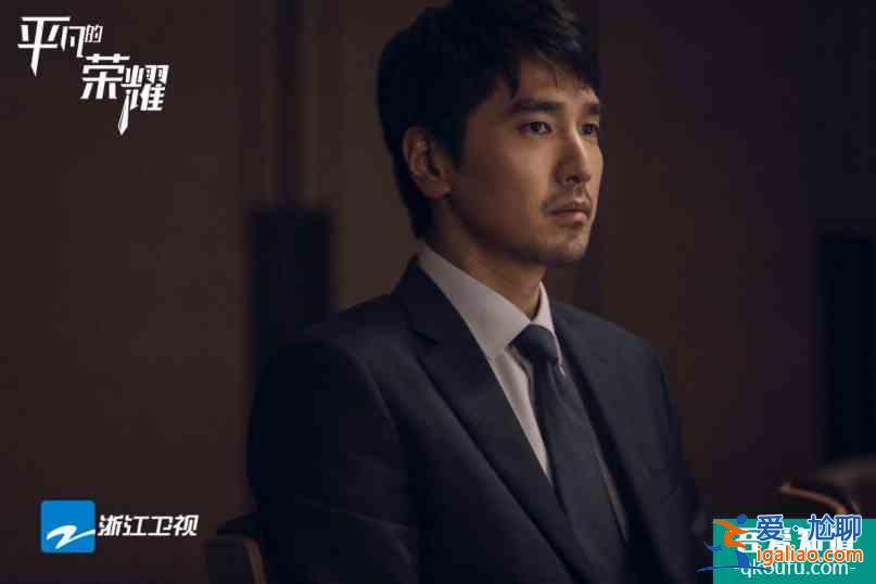 “你的賣點是什么？”《平凡的榮耀》的答案是……？