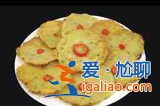 土豆餅怎么做？