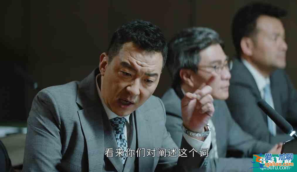 平凡的榮耀：孫弈秋的身世成為最大謎團，他或和曲總的孩子相識？