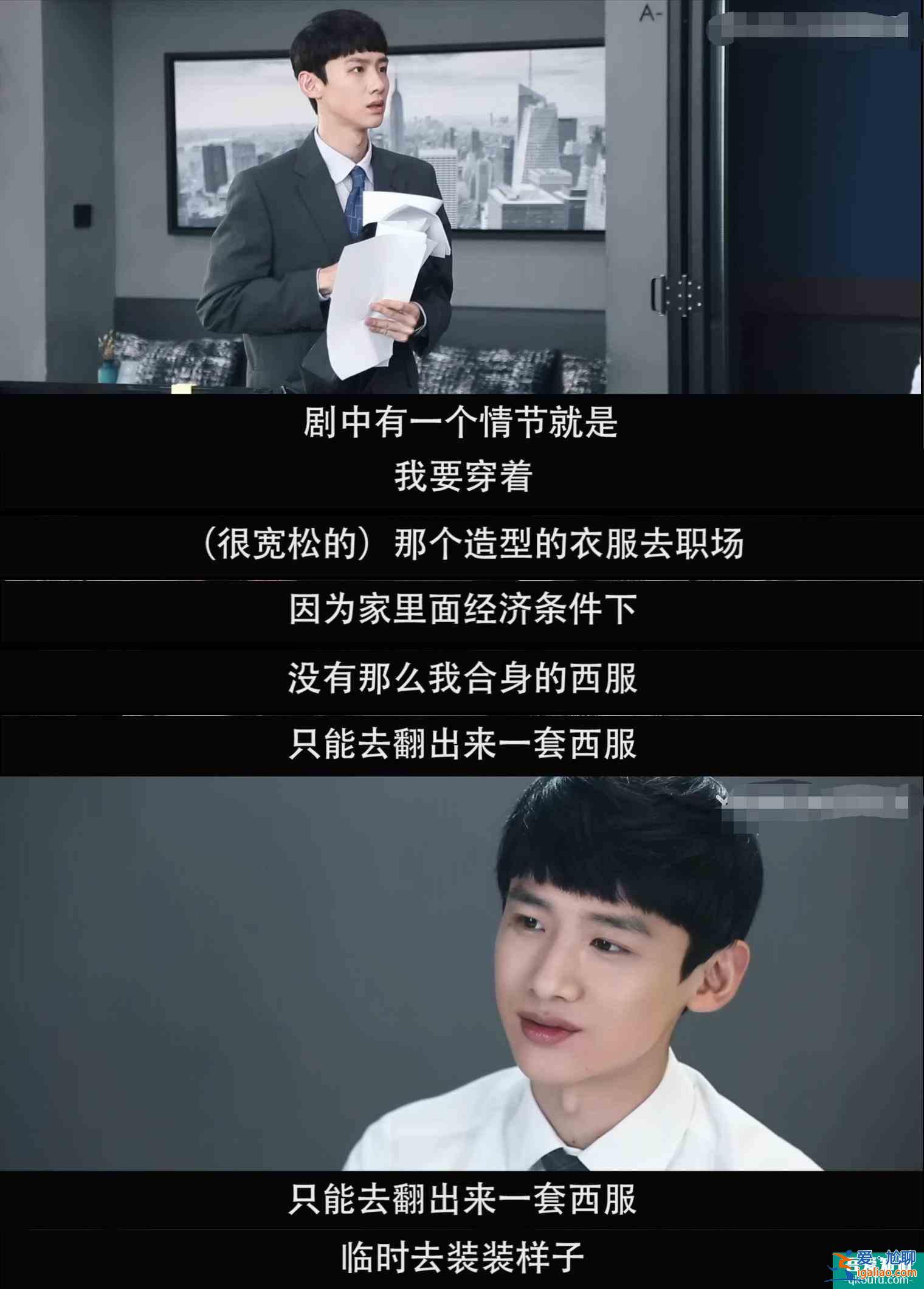 《平凡的榮耀》被爆出有好多細節，雖收視率低，但細節決定質量？