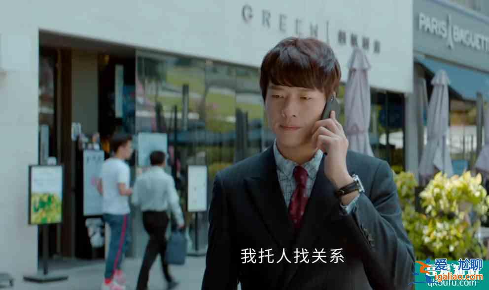 平凡的榮耀：孫弈秋的身世成為最大謎團，他或和曲總的孩子相識？