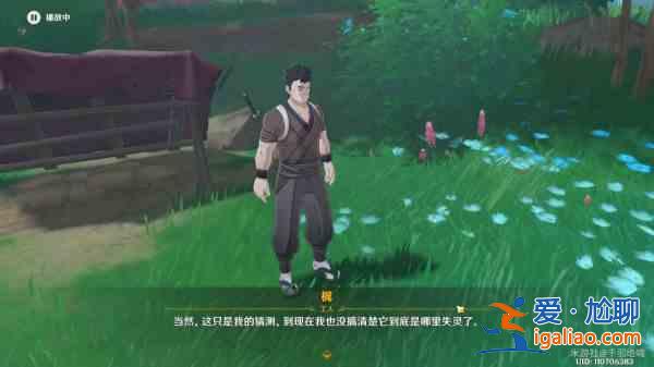 原神遠呂羽氏遺事其一任務怎么完成？遠呂羽氏遺事其一任務完成攻略？