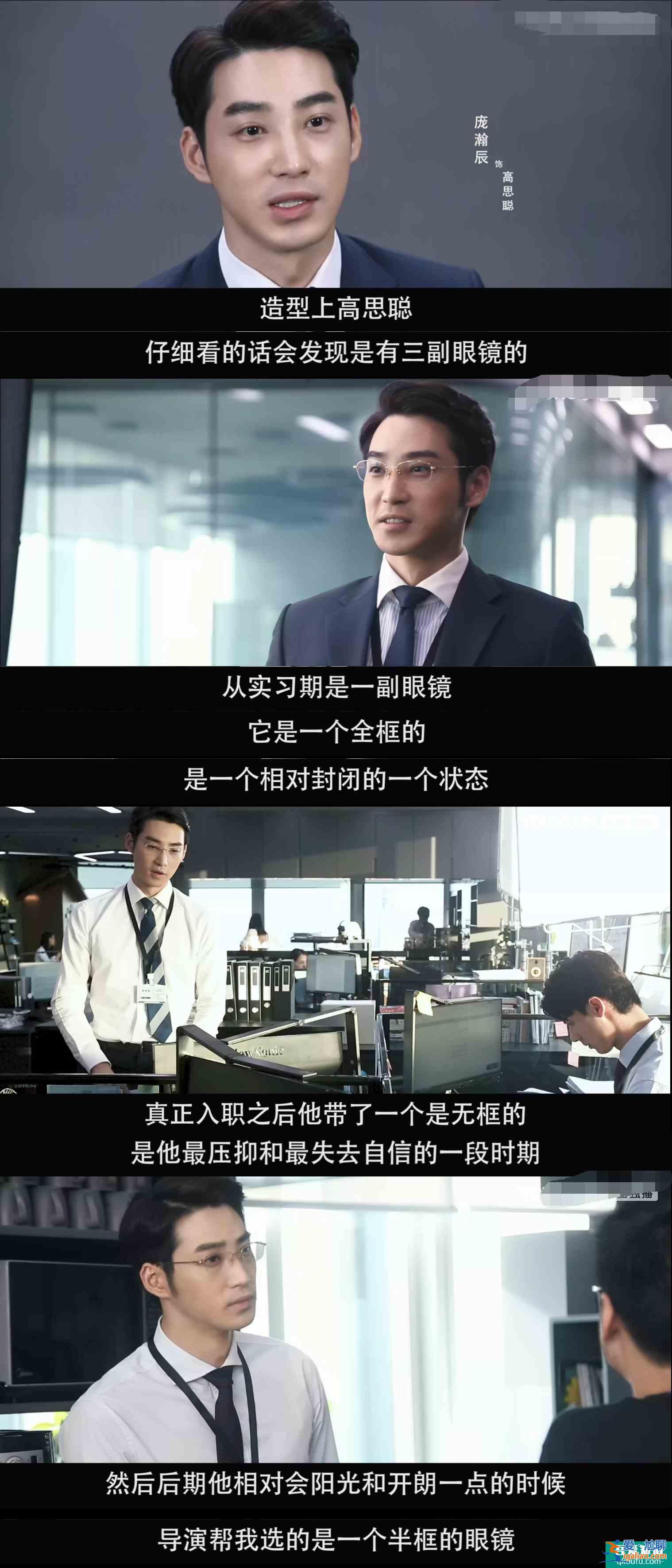 《平凡的榮耀》被爆出有好多細節，雖收視率低，但細節決定質量？