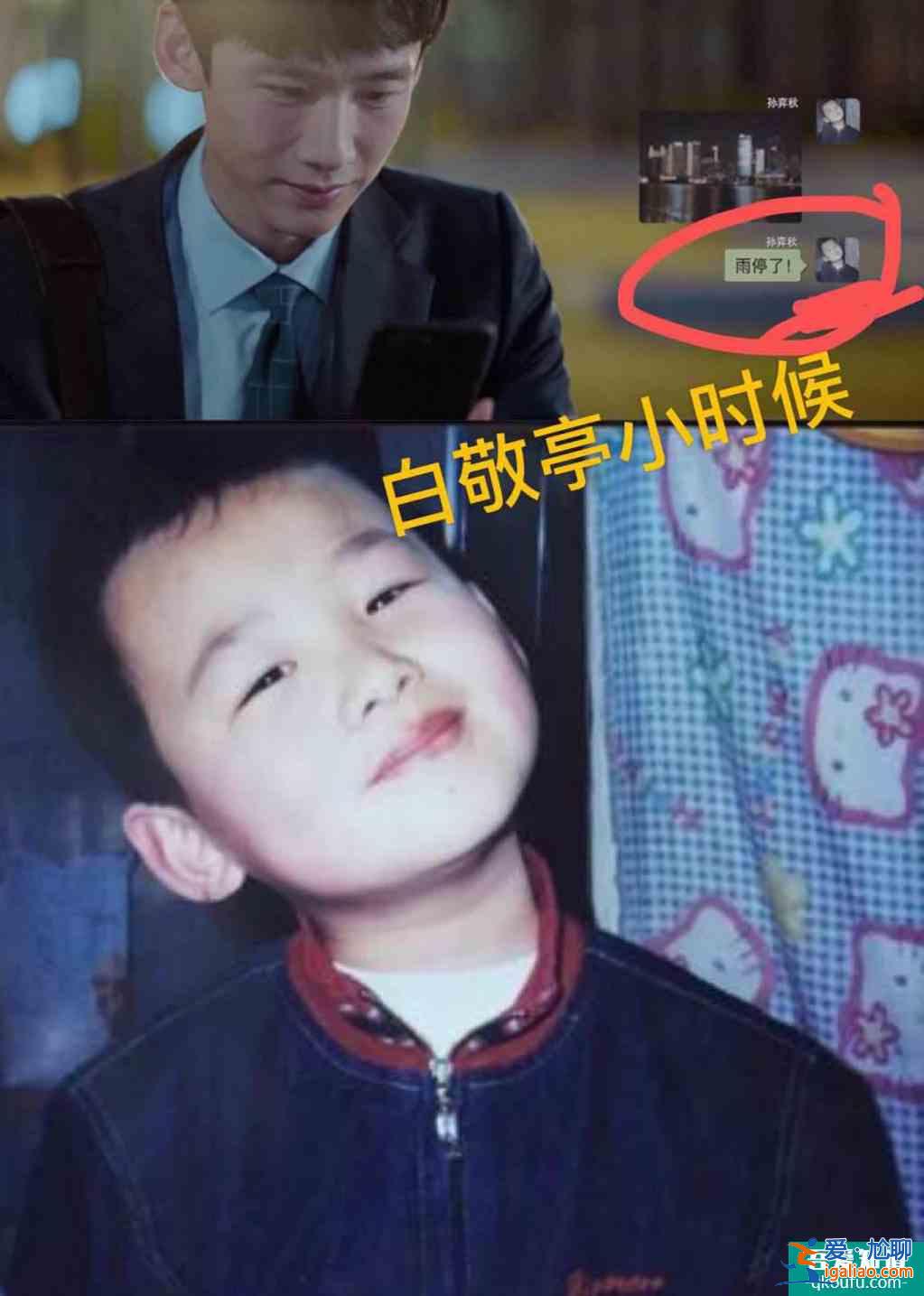 《平凡的榮耀》被爆出有好多細節，雖收視率低，但細節決定質量？