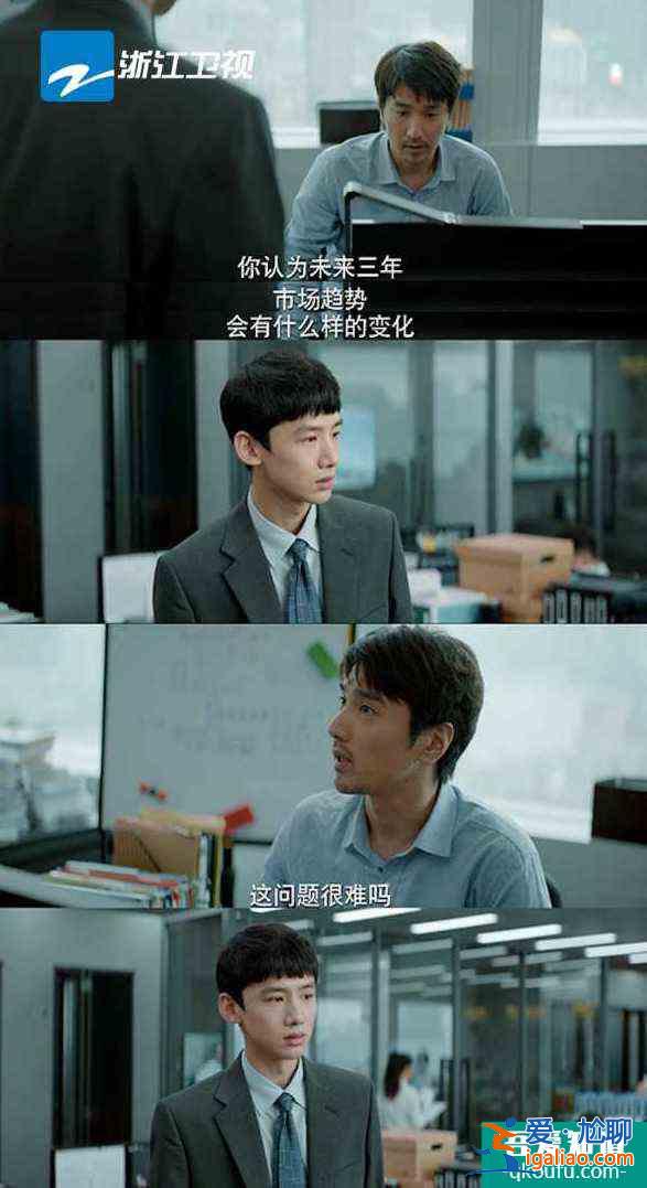 “你的賣點是什么？”《平凡的榮耀》的答案是……？