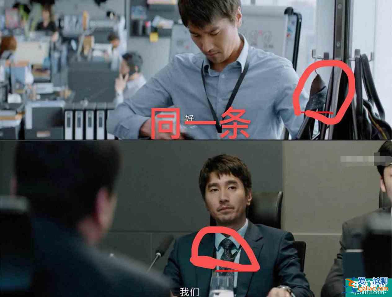 《平凡的榮耀》被爆出有好多細節，雖收視率低，但細節決定質量？