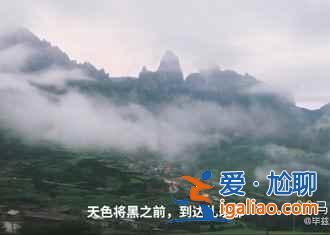 游客夢(mèng)想中的旅行地TOP10，你去過哪些？？