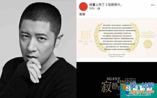 怎么也想不到，劉詩詩朱一龍的新劇《親愛的自己》，導演竟是任重？