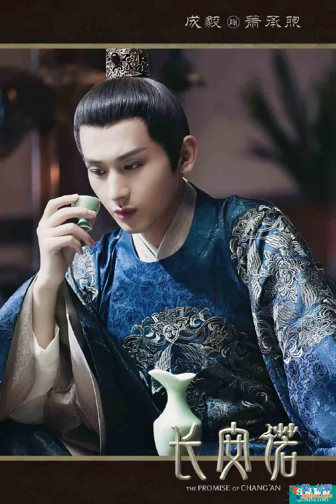 《長安諾》他一生愛而不得，卻付出一生，這樣的他到底值不值?？
