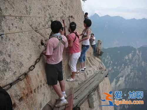 看著就腿軟，華山有條世界上最危險(xiǎn)的棧道？