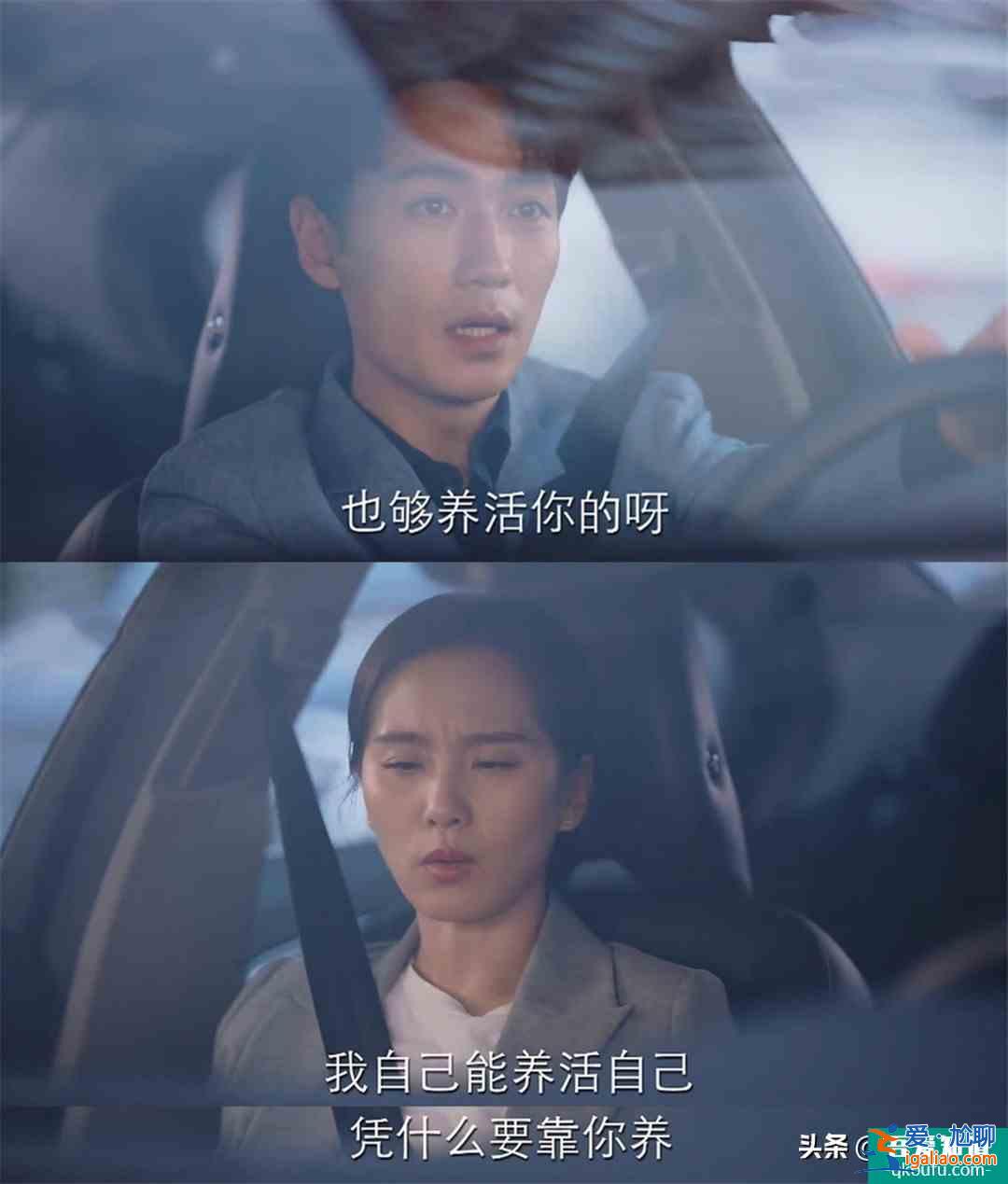 7年師徒反目成仇，10年工作人走茶涼，《親愛的自己》太扎心了？