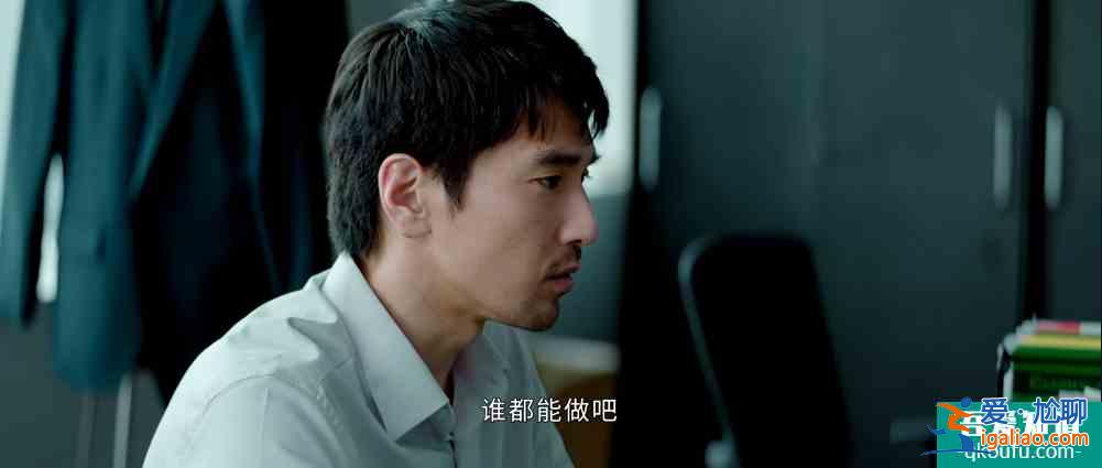 平凡的榮耀：三無小白實(shí)習(xí)生幾句話，震撼全公司，孫奕秋能否逆襲？