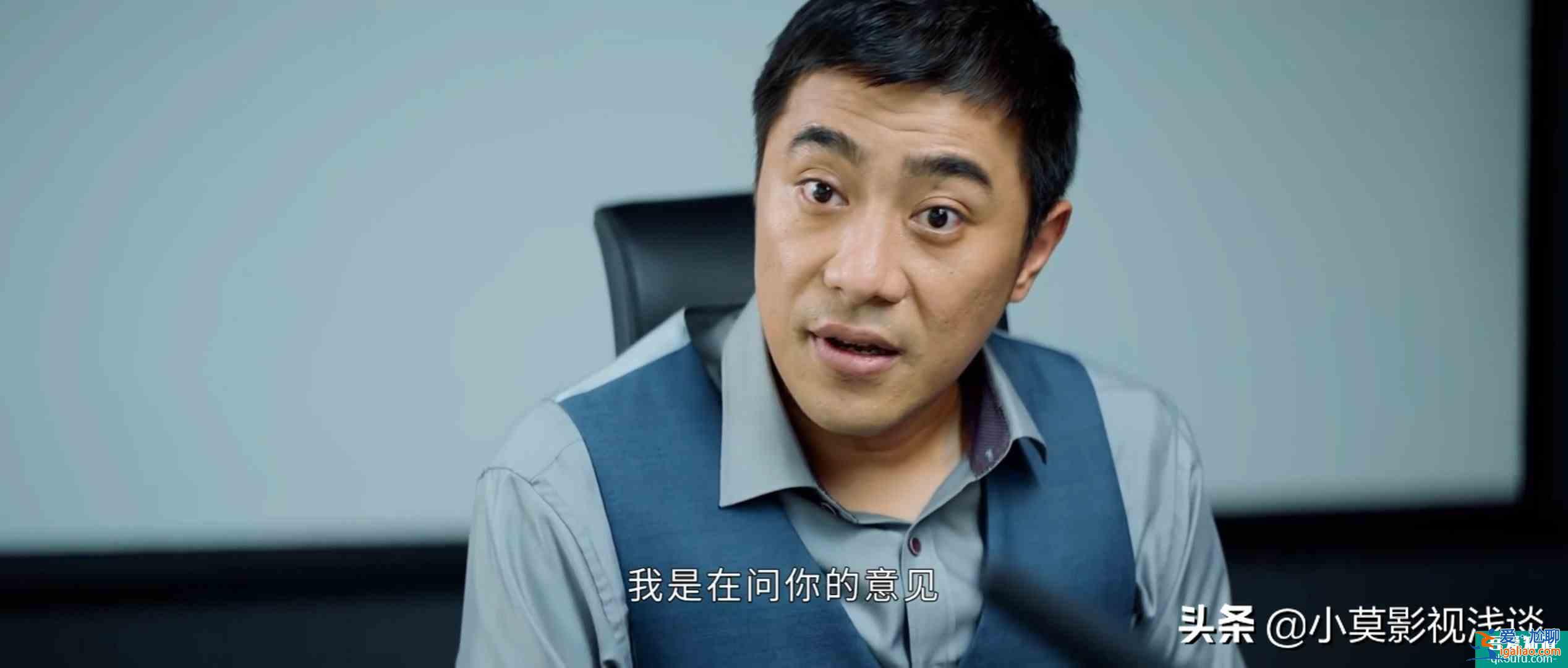 《平凡的榮耀》看喬欣硬剛上司，惹上司怒吼：“滾！”？