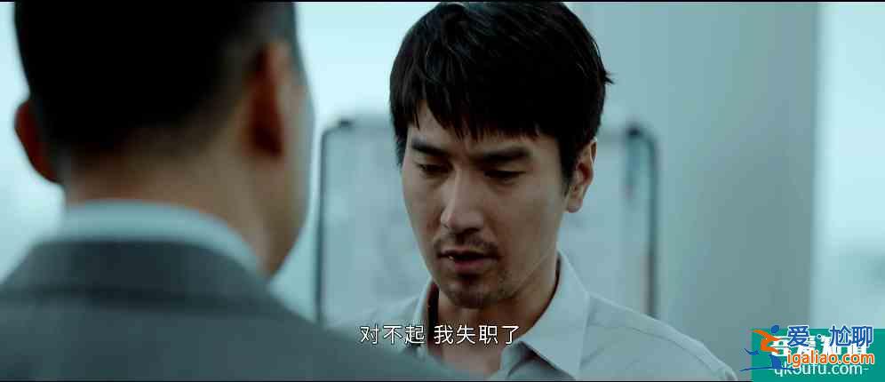 平凡的榮耀：三無小白實(shí)習(xí)生幾句話，震撼全公司，孫奕秋能否逆襲？