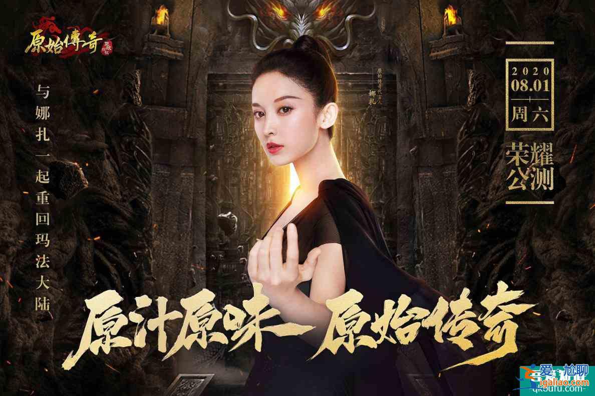 成毅《長安諾》將播，在《琉璃》完結前就能看，楊超越有參演？