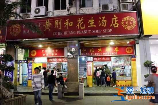 廈門中山路特色小吃，不可錯(cuò)過的美味！？