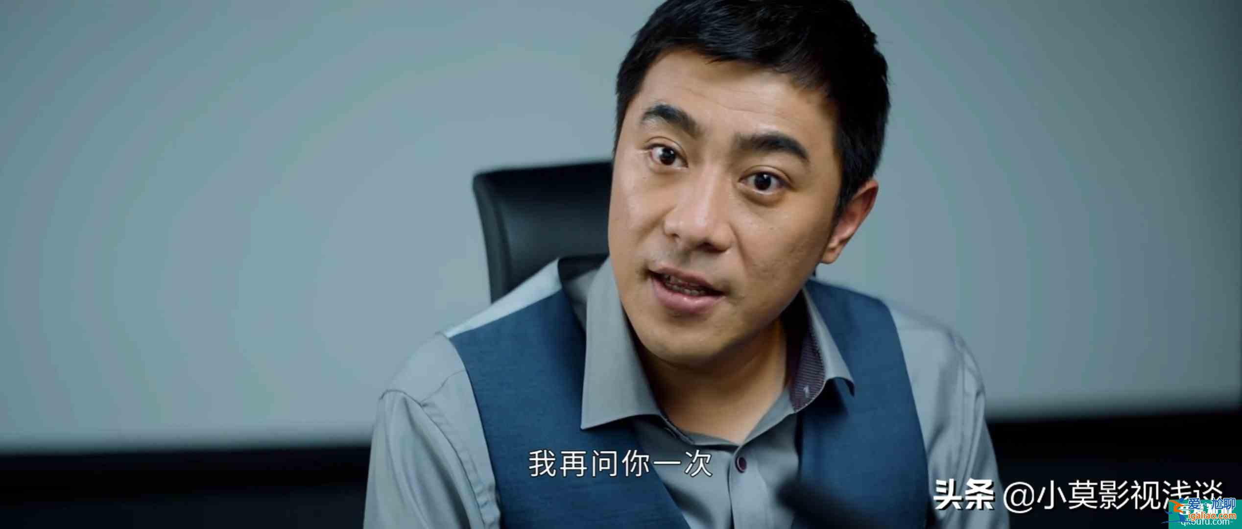 《平凡的榮耀》看喬欣硬剛上司，惹上司怒吼：“滾！”？