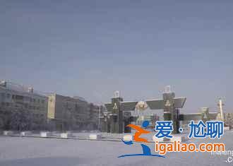 地球上最寒冷的城市，冬季平均零下40℃？