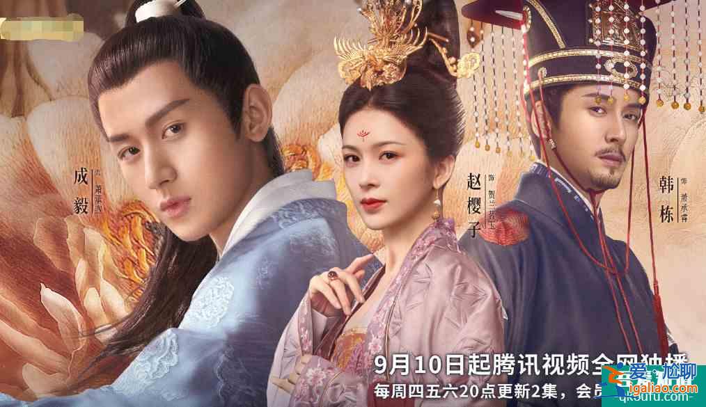成毅《長安諾》將播，在《琉璃》完結前就能看，楊超越有參演？