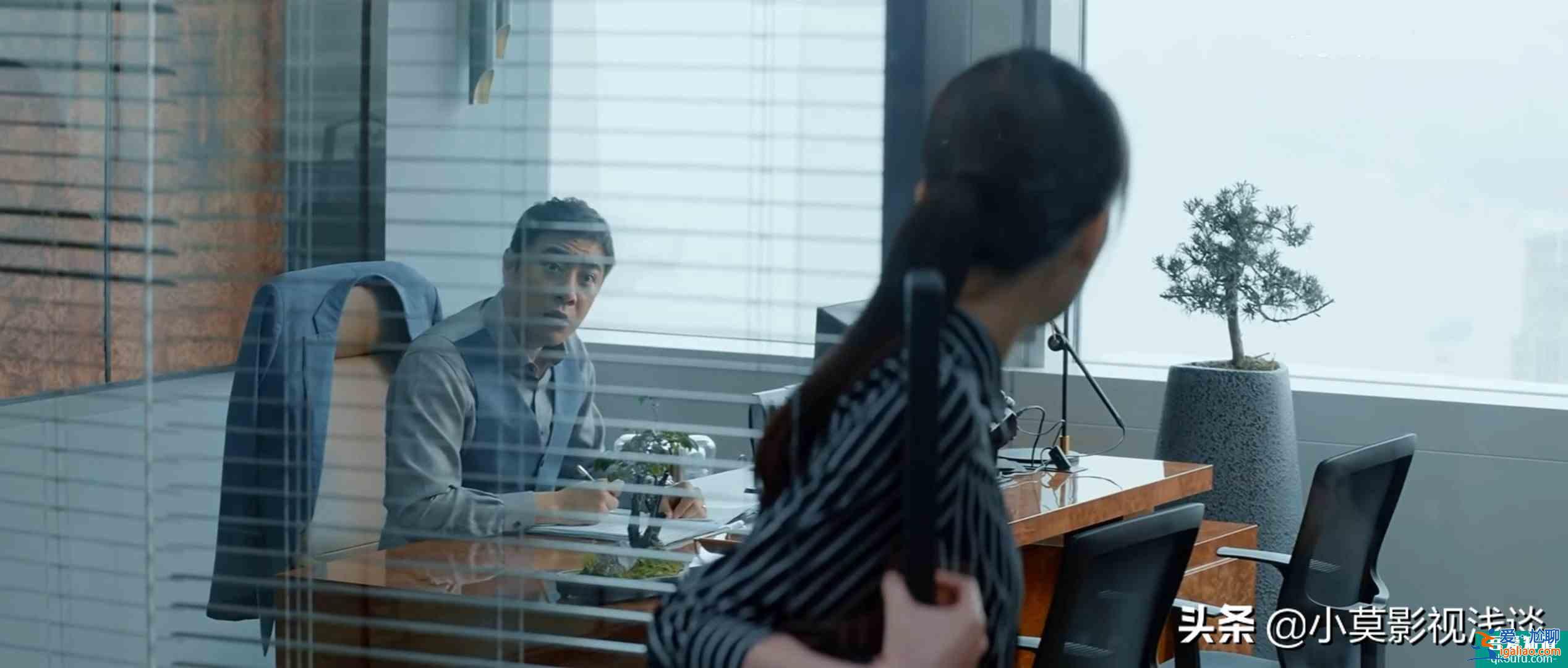 《平凡的榮耀》看喬欣硬剛上司，惹上司怒吼：“滾！”？