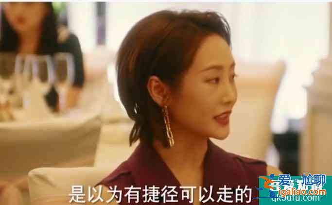 《他其實沒有那么愛你》：任染的話暴露了女人八卦都有這樣的心理？
