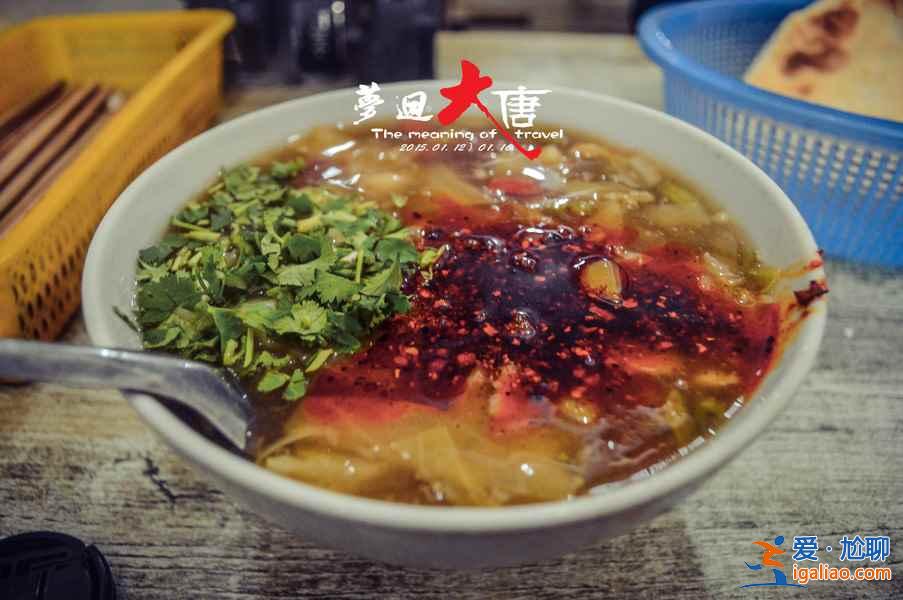 西安美食TOP10，西安便宜又好吃的食物？
