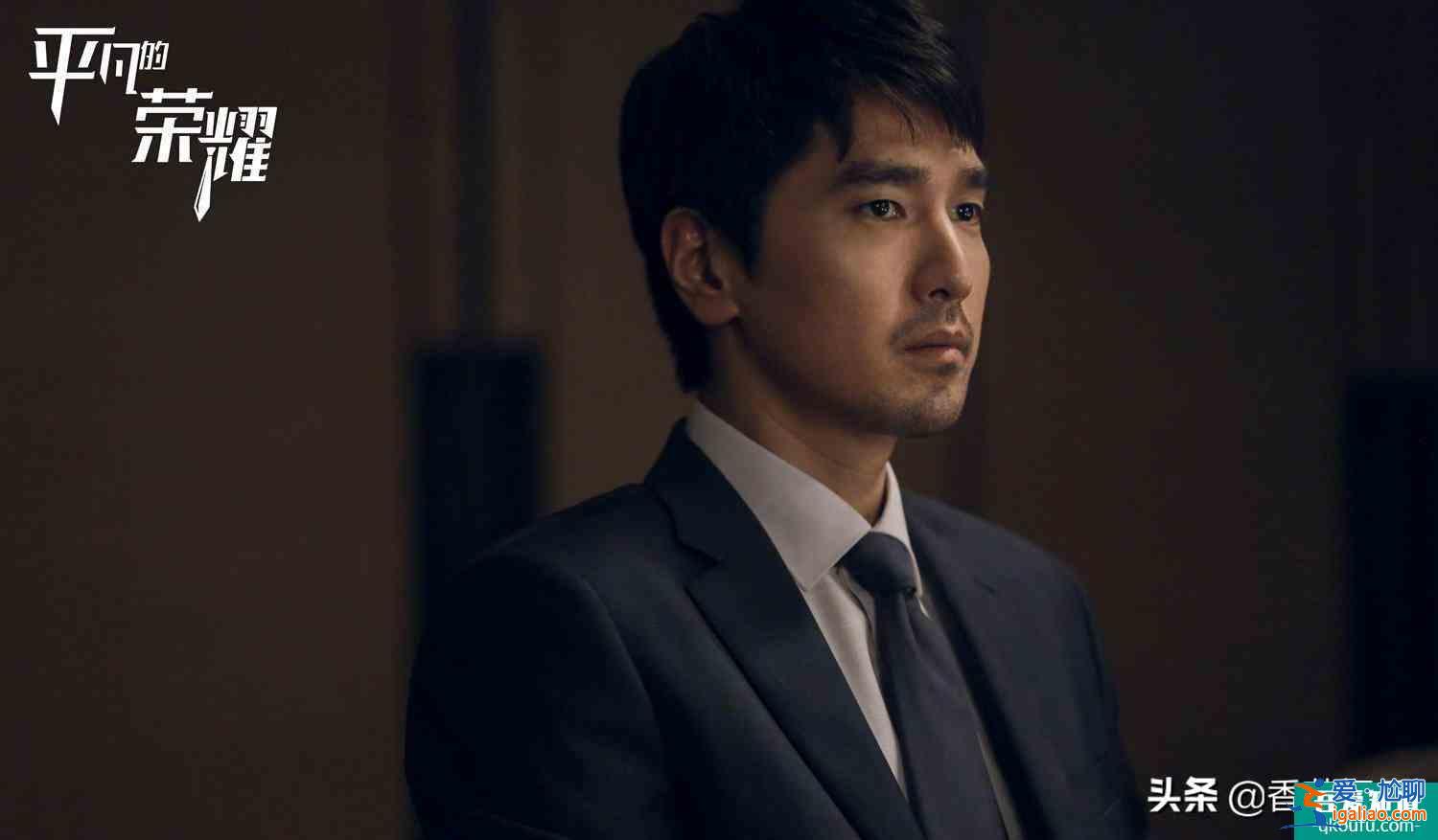 《平凡的榮耀》常識性BUG太多！和現(xiàn)實脫節(jié)嚴重？