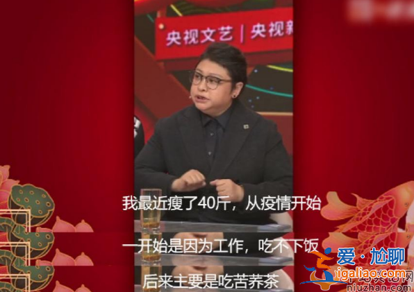 韓紅自爆感染新冠三天!發(fā)型凌亂黑眼圈明顯 暴瘦臉小尖下巴搶鏡 韓紅自爆感染新冠三天!發(fā)型凌亂黑眼圈明顯 暴瘦臉小尖下巴搶鏡