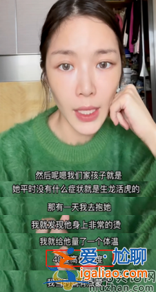 杜淳老婆王燦和女兒感染新冠!1歲女兒高燒40度惹人心疼