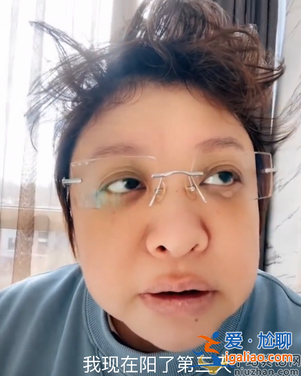 韓紅自爆感染新冠三天!發(fā)型凌亂黑眼圈明顯 暴瘦臉小尖下巴搶鏡 韓紅自爆感染新冠三天!發(fā)型凌亂黑眼圈明顯 暴瘦臉小尖下巴搶鏡