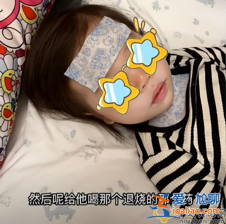 杜淳老婆王燦和女兒感染新冠!1歲女兒高燒40度惹人心疼