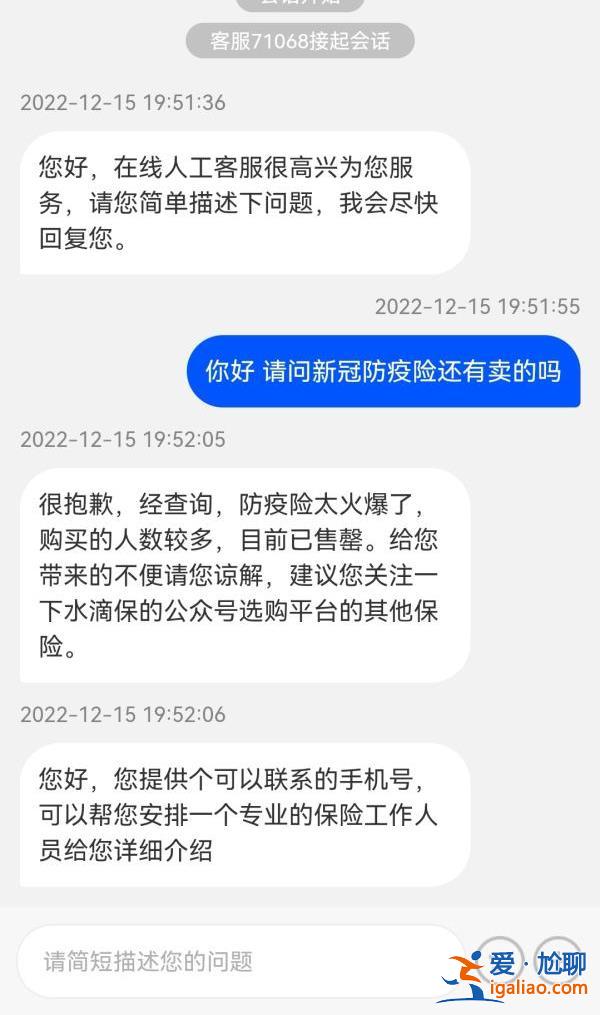 仍理賠 需醫院診斷不認抗原？