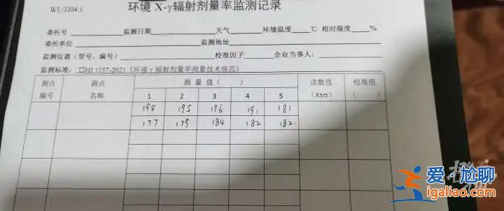 是隕石 有人出價10萬購買？