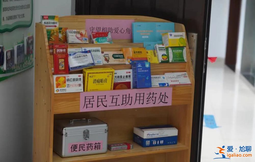 全國(guó)多地呼吁涉疫藥品共享 部分地區(qū)已開(kāi)展“鄰里互助”？