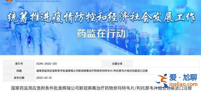 和感冒退燒藥有啥區別？哪些人需要？？